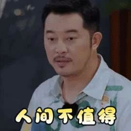  重庆QGhappy消级比赛被罚100万奖金？主教练暂停教练资格，是何原因？