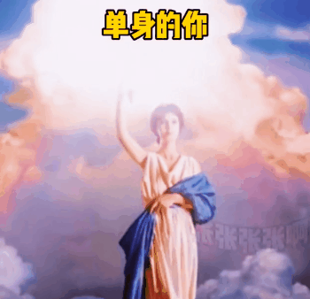 350_338gif 动态图 动图