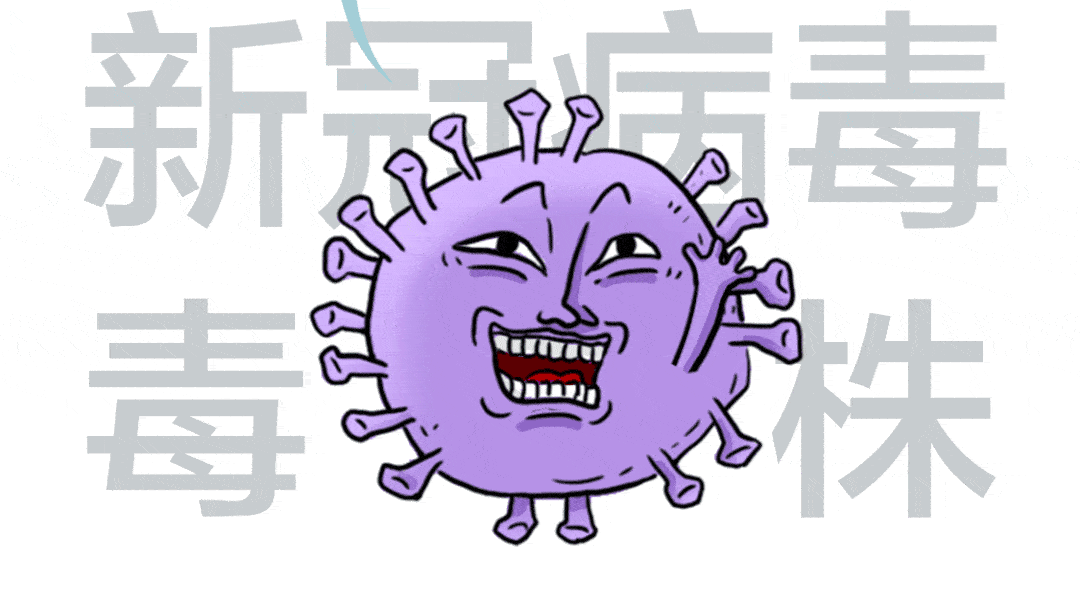 秘鲁目前新增新冠病例中,超过80%是因拉姆达突变株感染所致.