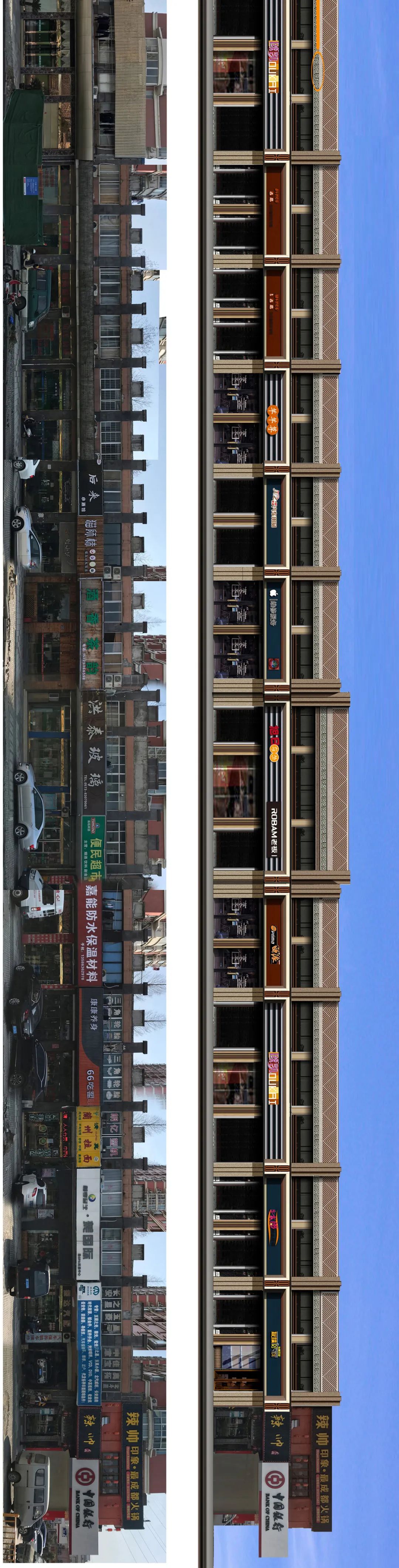 沿街店招立面大改造嘉北街道中环西路蝶变进行时