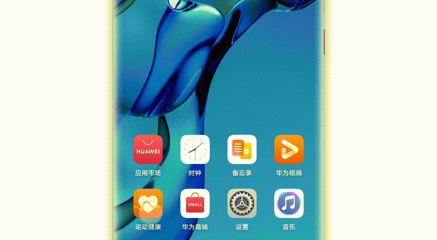 鸿蒙os系统界面上的万能服务卡片功效详细介绍