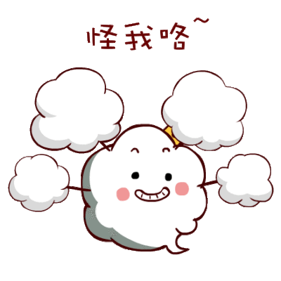 382_339gif 动态图 动图