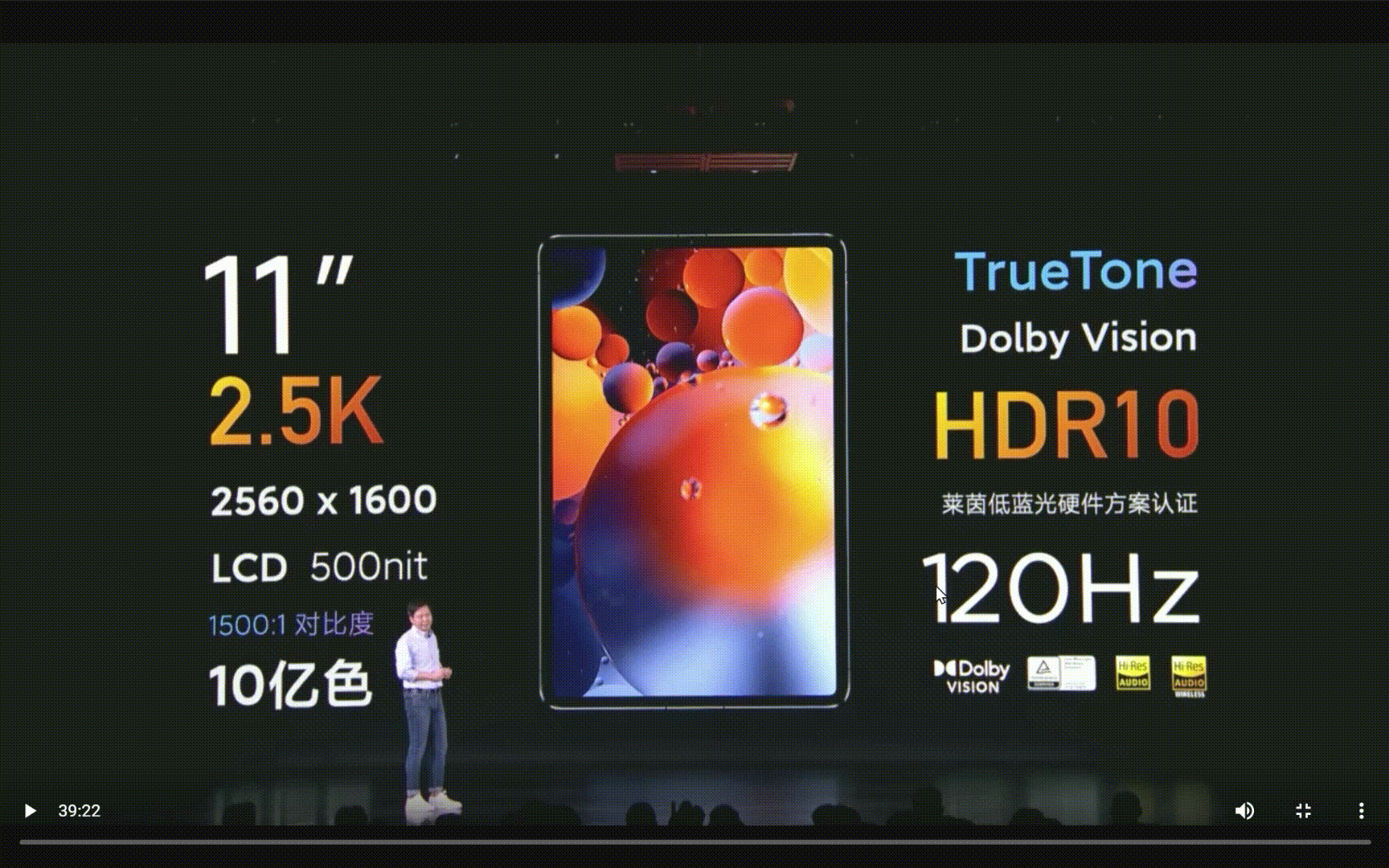 怎样评价2021款小米平板5?雷军:对标ipad