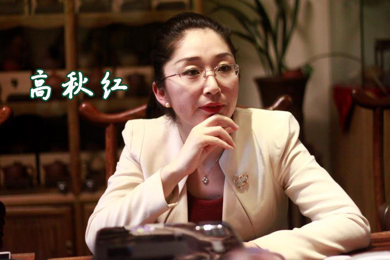 老总私会_文章姚笛再私会马伊琍