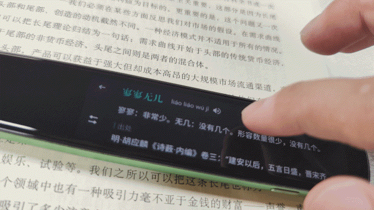 一笔解百忧 伴你无忧行 学 讯飞翻译笔s11 腾讯新闻