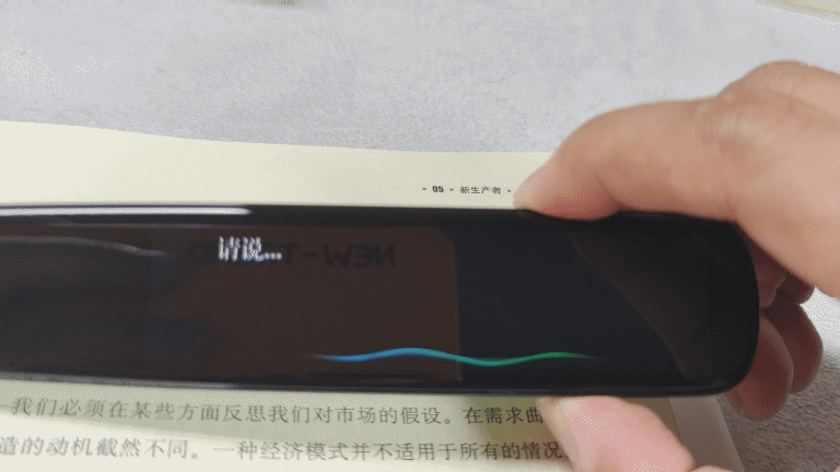 一笔解百忧 伴你无忧行 学 讯飞翻译笔s11 腾讯新闻