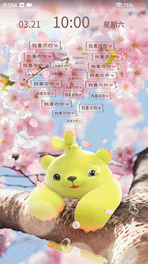 216_384gif 动态图 动图