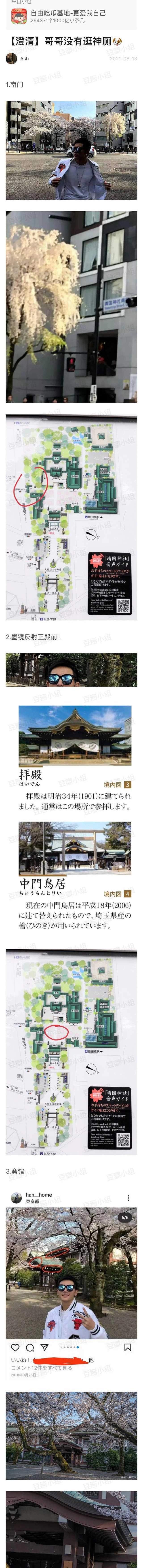 张哲瀚彻底凉了 多家品牌方宣布解约 参演的电影也确定将一剪没 全网搜