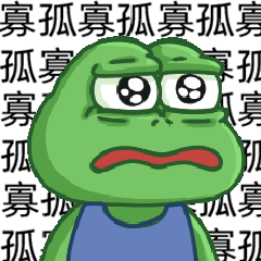 牡(母)丹(单)花来了~今年七夕脱单激励服务又上新「孤寡青蛙」去年和