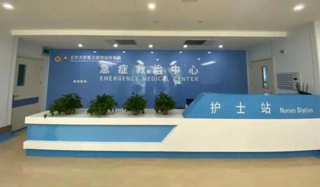 大楼一层急症救治中心