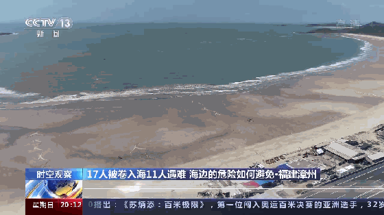 浪花虽美,暗流涌动不可不防