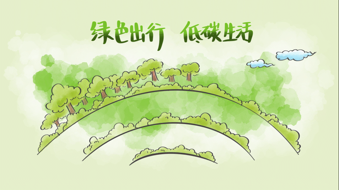 上海市公共机构低碳行动倡议书_腾讯新闻