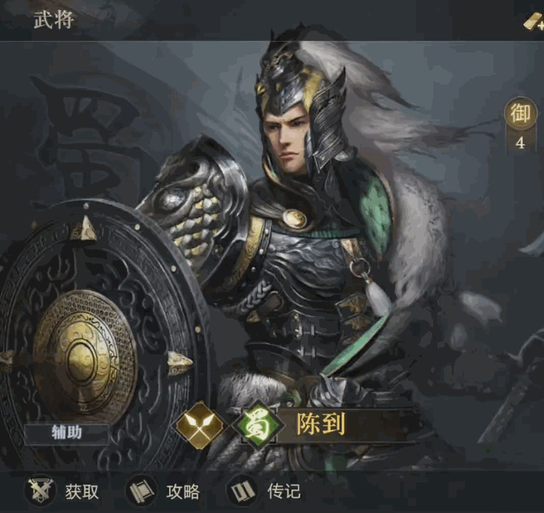 猛将爆料|骑兵队的"梦魇",反刃队核心陈到来也!-腾讯新闻