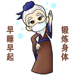 济宁手绘防疫表情包出炉!欢迎收藏