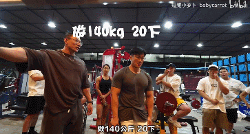 他们挑战了鹿晨辉的深蹲训练,结果