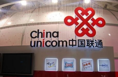 安徽联通招聘_中国联通招聘招聘广告图片(2)