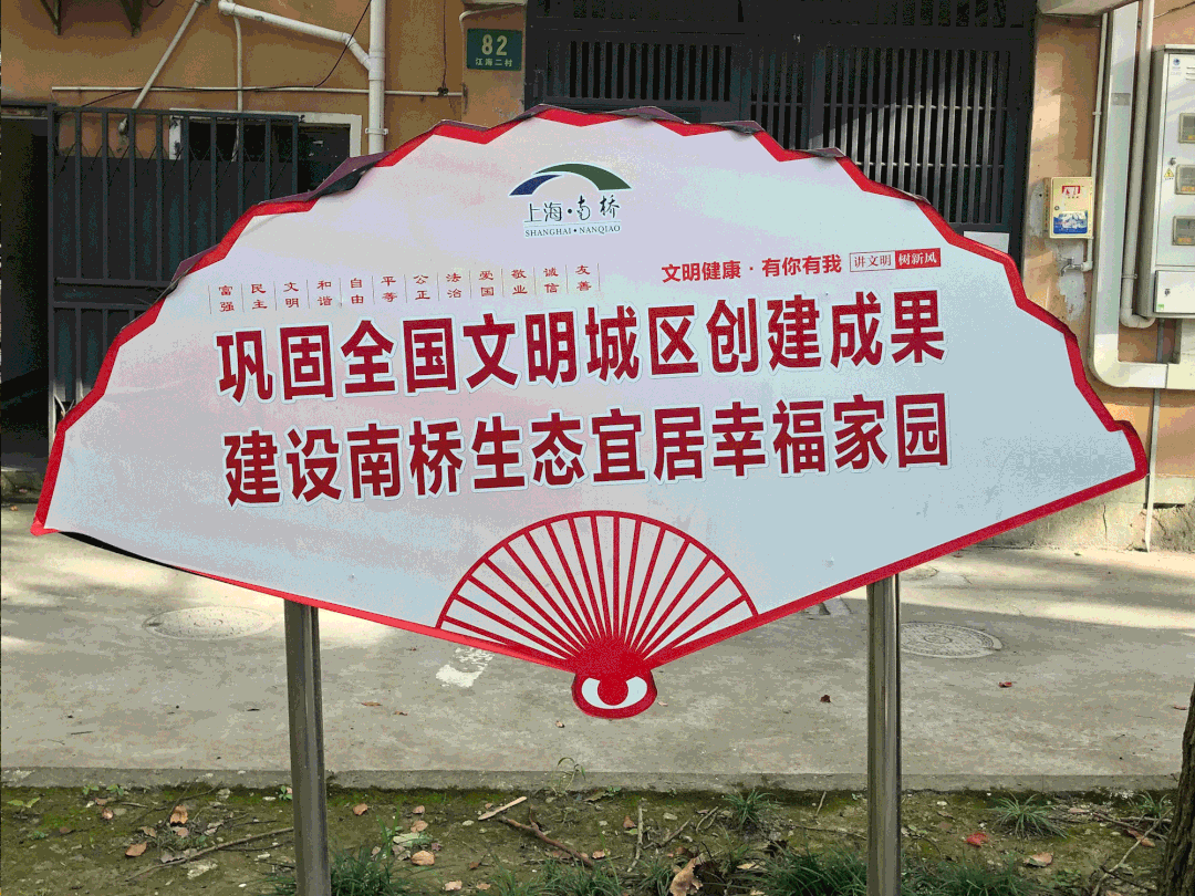 增设社区宣传栏,宣传展板.重新划定停车位,增设停车棚.