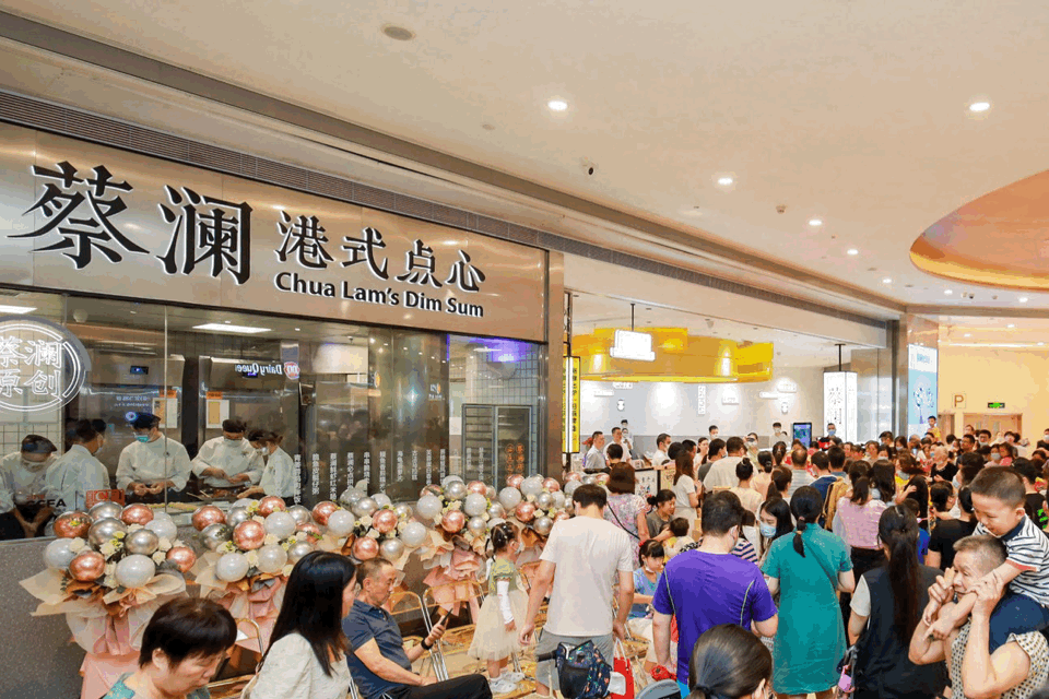 超火爆的蔡澜港式点心官宣"蔡澜快活节",去晚就要大排长龙啦!