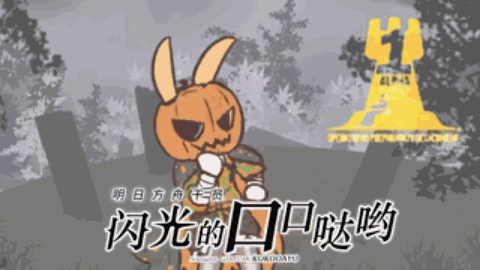 马夫蒂激情演说,和我南瓜头有什么关系?_腾讯新闻