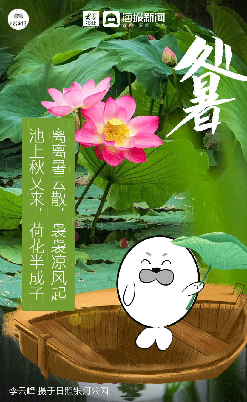 828_1350竖版 竖屏gif 动态图 动图