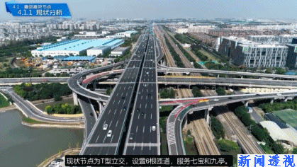 南横通道周五开工漕宝路快速化改造会影响这些人的出行