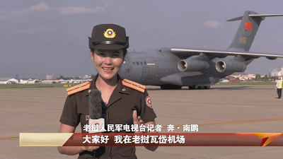 新冠疫苗△中国空军一架运20飞机,载着新冠疫苗飞抵老挝万象瓦岱机场