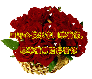 最美祝福早上好的话语,清晨很暖心的早上好表情动态图片_腾讯新闻