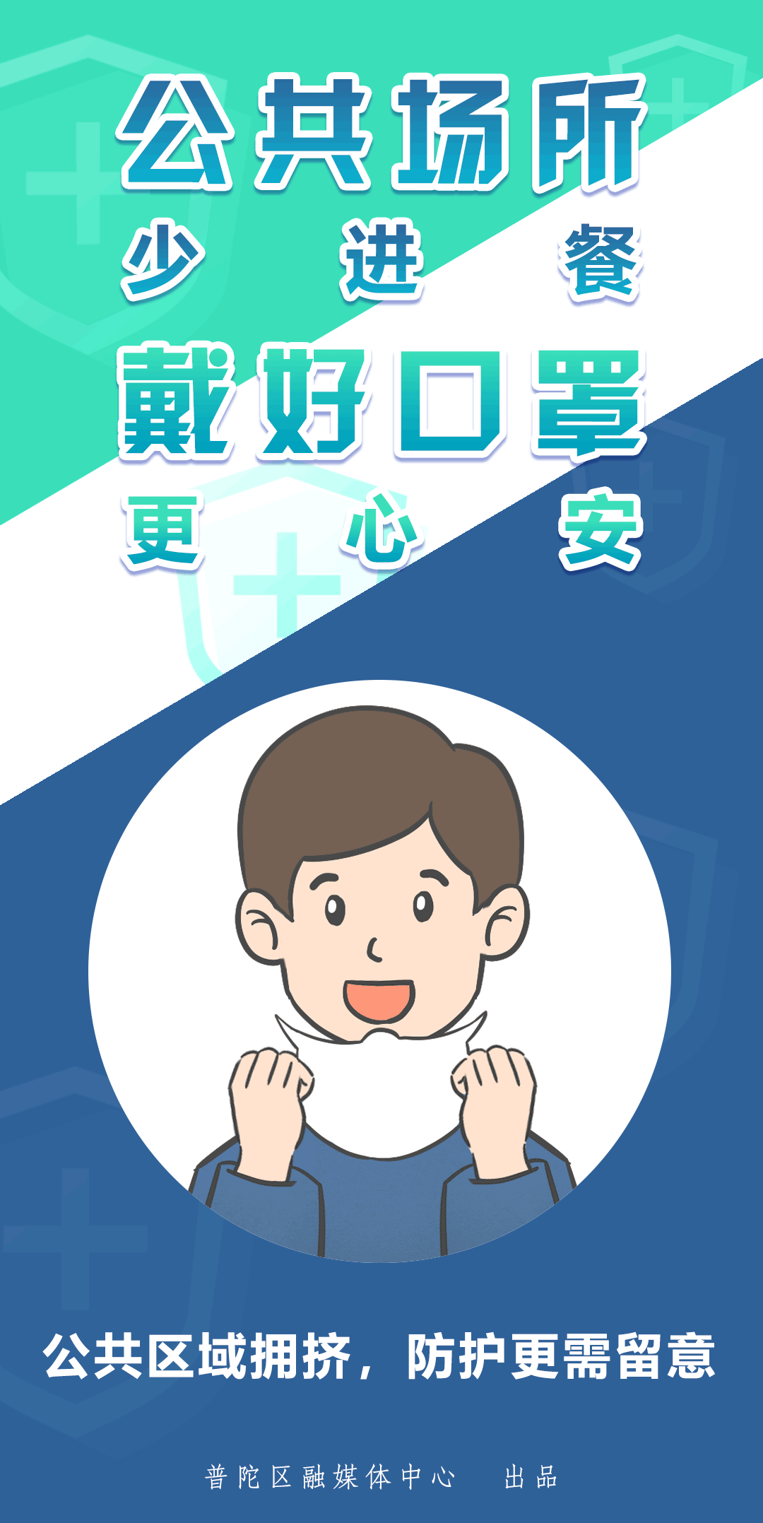 新冠疫苗接种记录等多项服务信息融合行程信息,核酸检测结果,即可展示