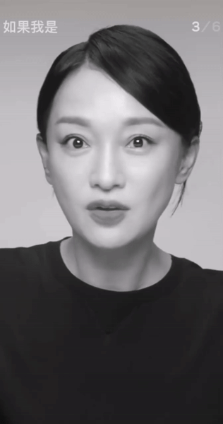 周迅回衢州拍的这部片子,希望触动大家对生命中最重要的人的关注!