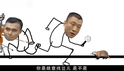 "刘华强买瓜"刷屏朋友圈!18年后,孙红雷居然成为鬼畜区顶流_腾讯新闻