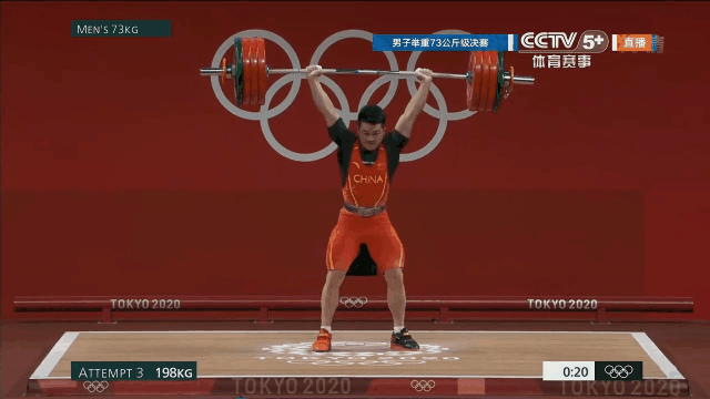 陈艳青后第三位夺得男子73公斤级举重项目冠军中国选手石智勇以破世界
