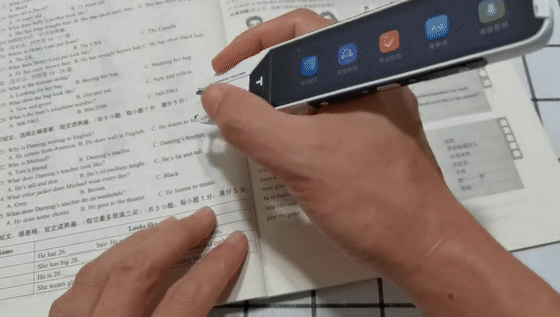 阿尔法蛋ai词典笔t10评测自带ai老师的学习工具