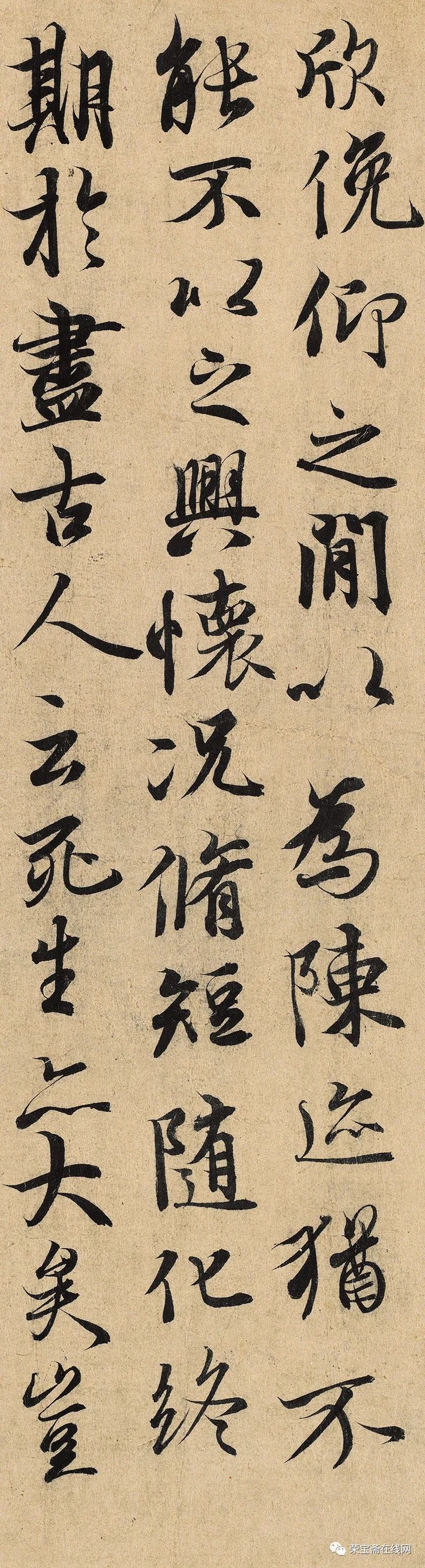 作品欣赏永和九年(353年,王羲之和谢安,孙绰等41人在绍兴兰亭修褉时