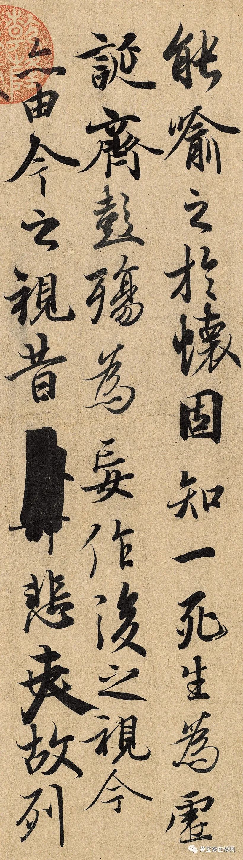 作品欣赏永和九年(353年),王羲之和谢安,孙绰等41人在绍兴兰亭修褉时