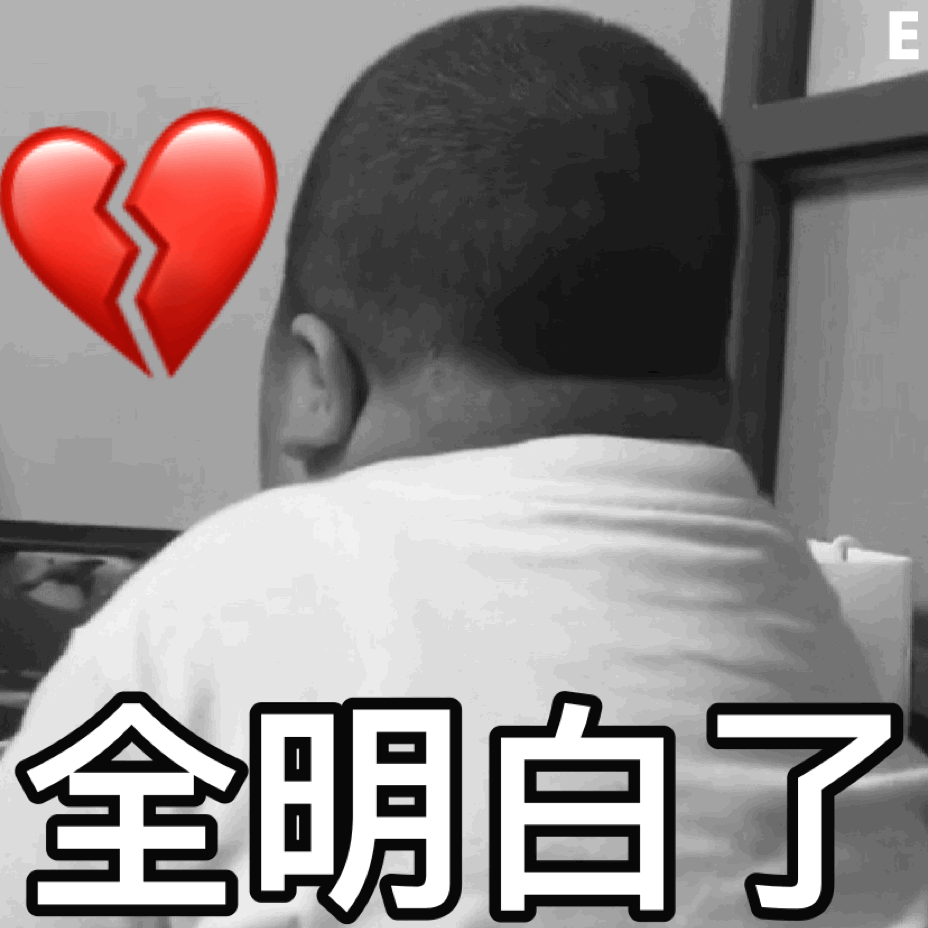 熊猫头表情包|你这波操作实属下饭