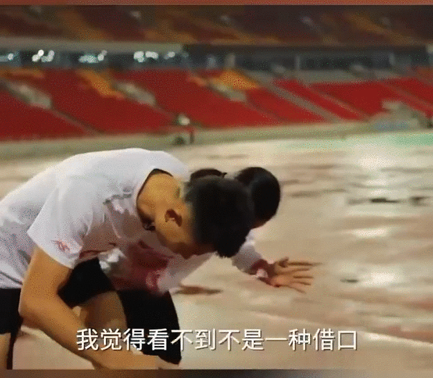 在徐东林看来,"当好领跑员,不能只顾自己撒丫子跑,而是配合她的节奏.