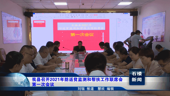 新闻1+12021年消防(2021年关于消防时事新闻)