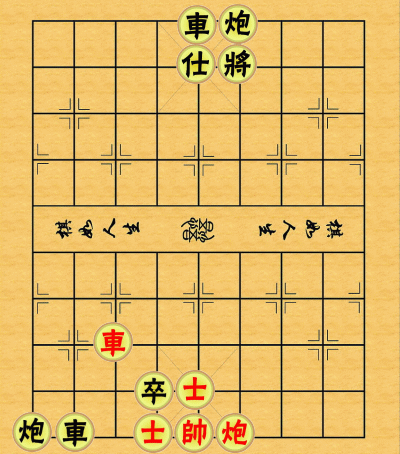 中国象棋经典动态棋局