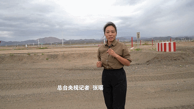 总台央视记者 张瑶