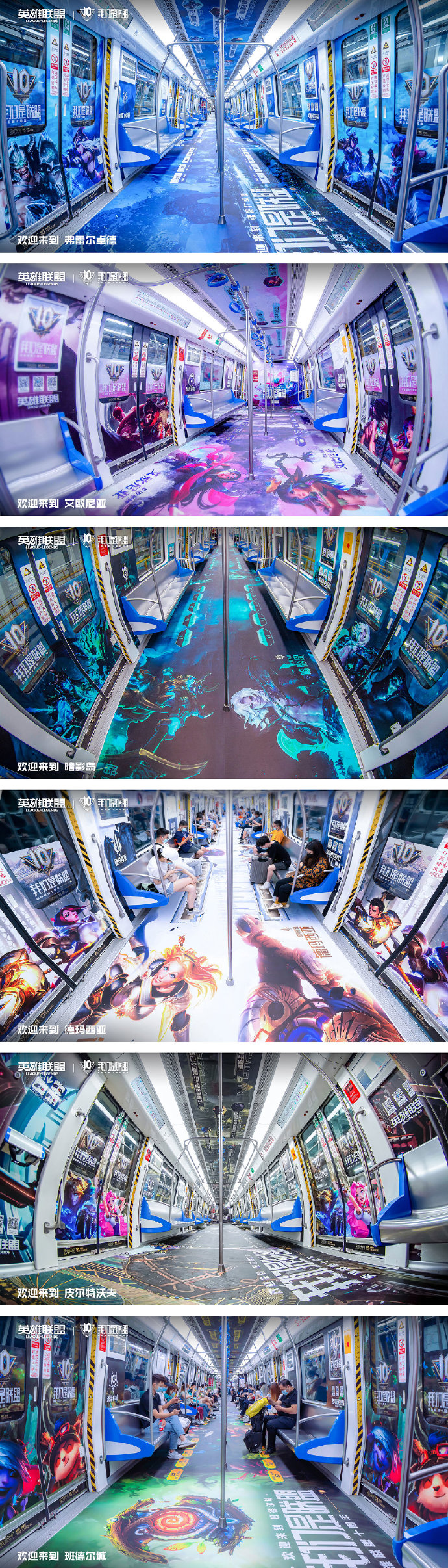 神級大魔頭起點