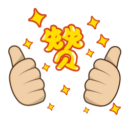 微信赞美漂亮的表情包