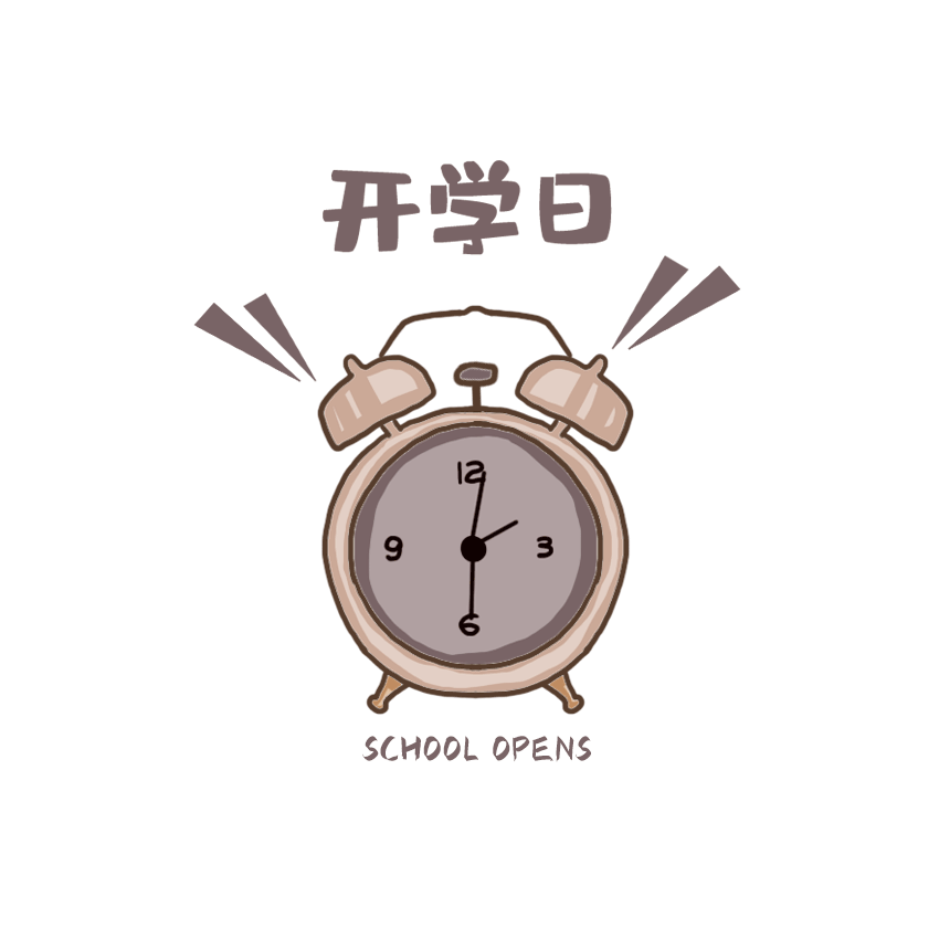 850_850gif 动态图 动图