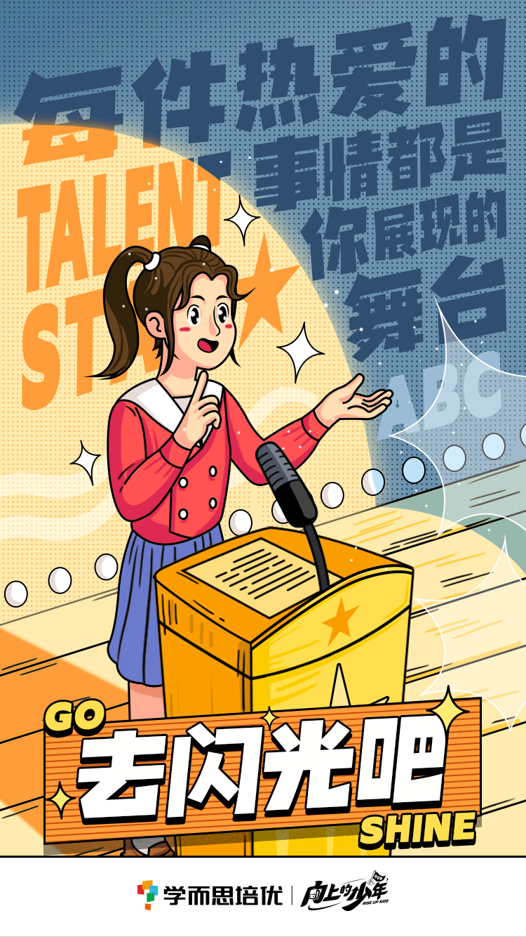 开学啦看完孩子们新学期的花式flag被治愈了