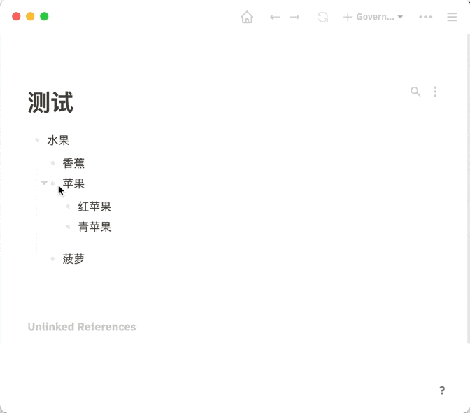 App＋1｜卡片笔记纷至沓来，Logseq 凭何在我眼中独树一帜？_腾讯新闻