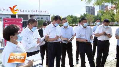 马健,文福来,唐晓冰,胡明等地区领导,地委教育工委,地区教育局及相关