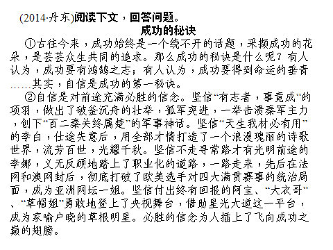 简谱的论据_儿歌简谱(3)