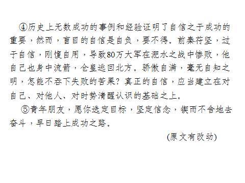 简谱的论据_儿歌简谱