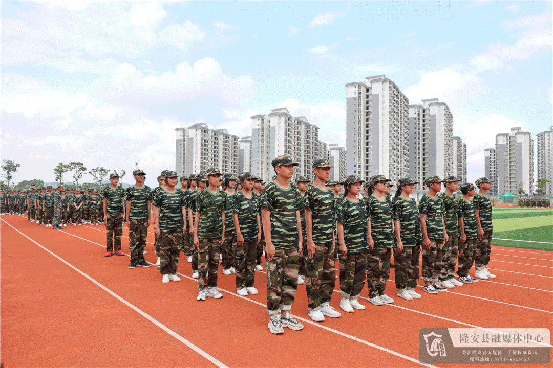 沙场秋点兵 青春正当时——隆安中学震东校区开展新生军训活动