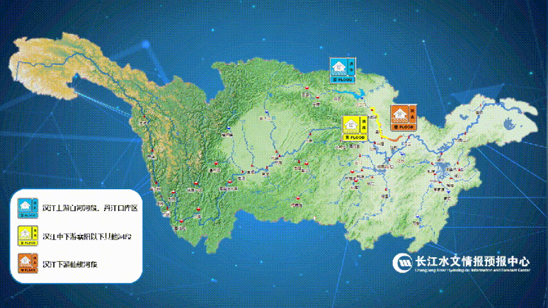 9月4日16时长江水利委员会水文局继续发布洪水橙色预警
