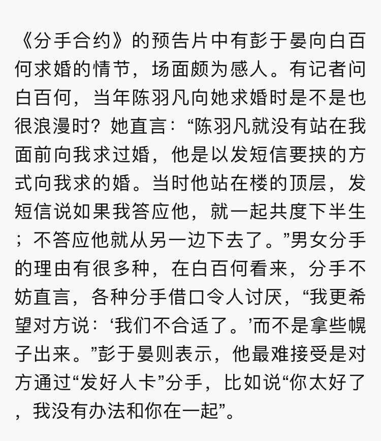 白百何简谱_白百何(2)